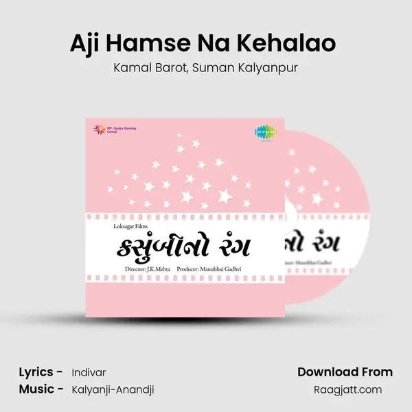 Aji Hamse Na Kehalao (Hindi) mp3 song