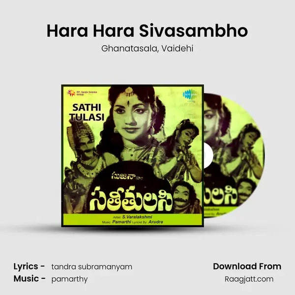 Hara Hara Sivasambho - Ghanatasala album cover 