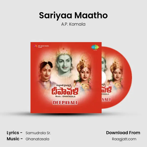 Sariyaa Maatho - A.P. Komala album cover 