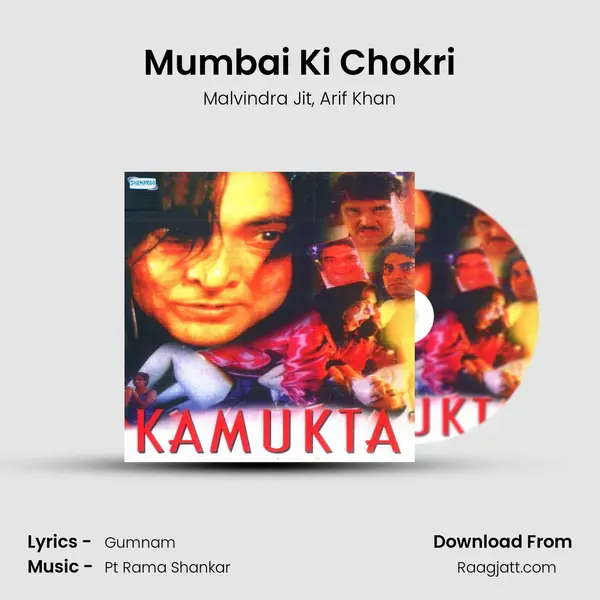 Mumbai Ki Chokri mp3 song