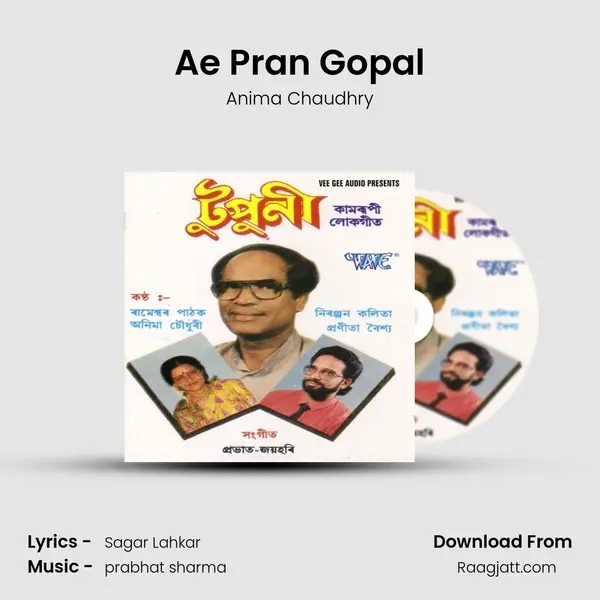 Ae Pran Gopal - Anima Chaudhry album cover 