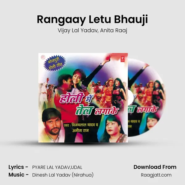 Rangaay Letu Bhauji mp3 song