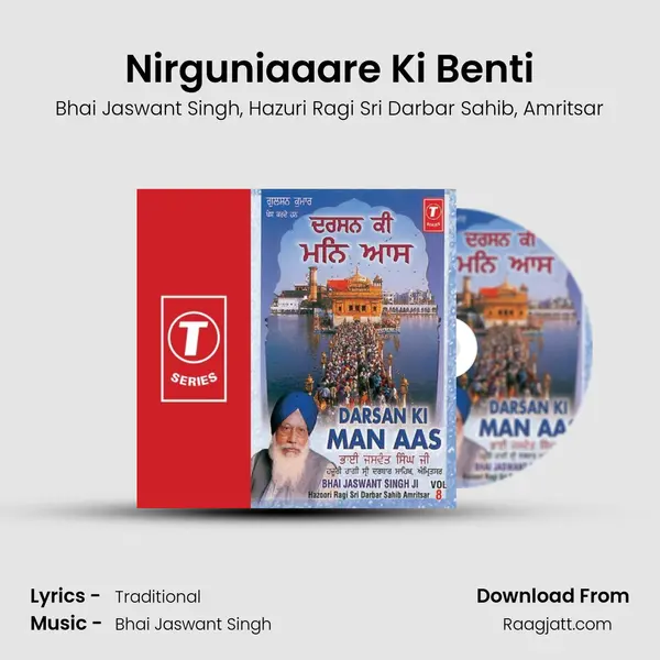 Nirguniaaare Ki Benti - Bhai Jaswant Singh album cover 