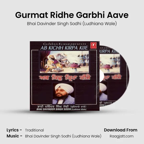 Gurmat Ridhe Garbhi Aave mp3 song