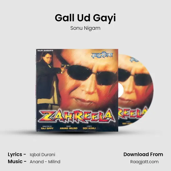 Gall Ud Gayi - Sonu Nigam album cover 