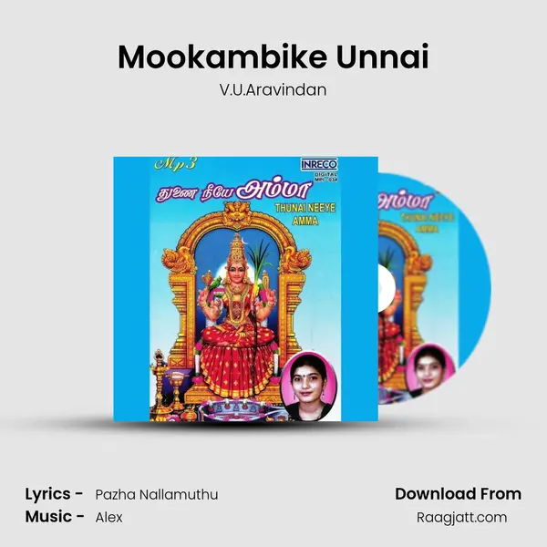 Mookambike Unnai - V.U.Aravindan album cover 