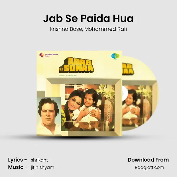 Jab Se Paida Hua mp3 song