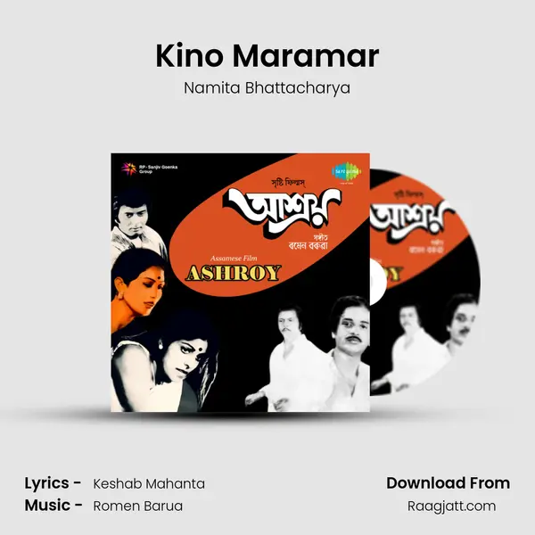 Kino Maramar - Namita Bhattacharya album cover 