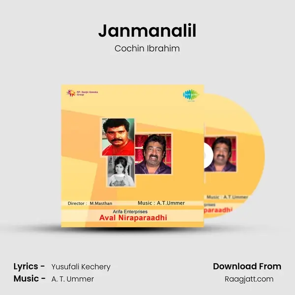 Janmanalil mp3 song