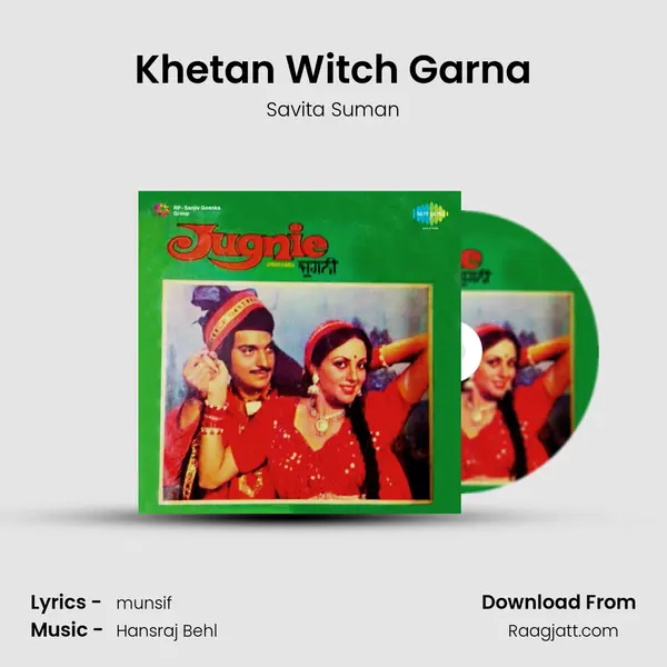 Khetan Witch Garna - Savita Suman album cover 