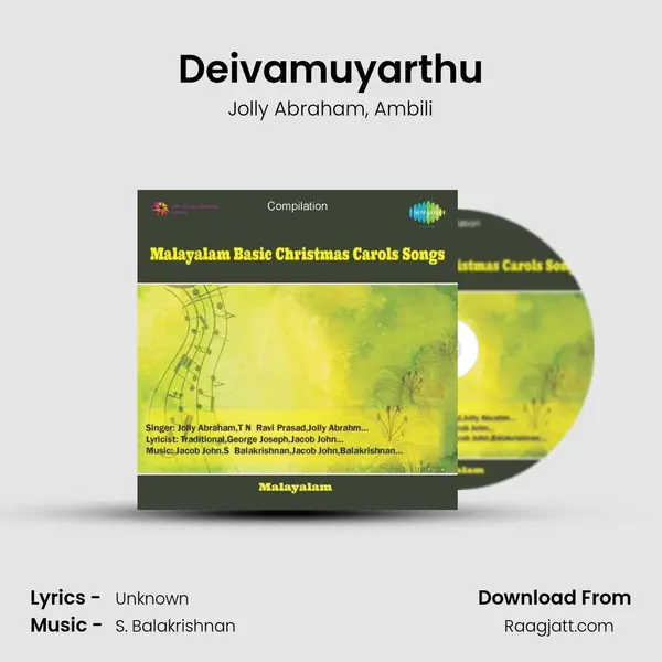 Deivamuyarthu mp3 song