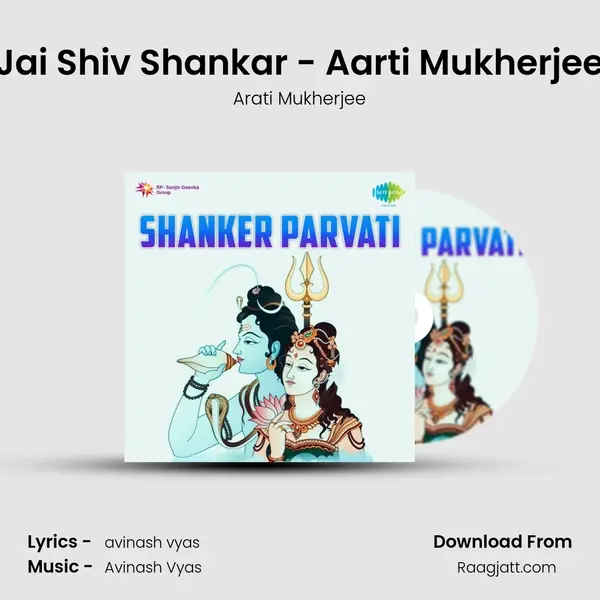 Jai Shiv Shankar - Aarti Mukherjee mp3 song