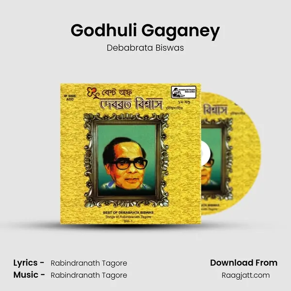 Godhuli Gaganey - Debabrata Biswas album cover 