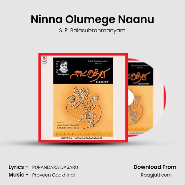 Ninna Olumege Naanu - S. P. Balasubrahmanyam album cover 