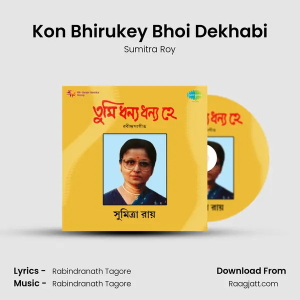 Kon Bhirukey Bhoi Dekhabi - Sumitra Roy album cover 