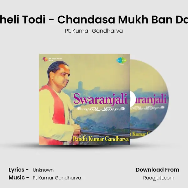 Saheli Todi - Chandasa Mukh Ban Dara mp3 song