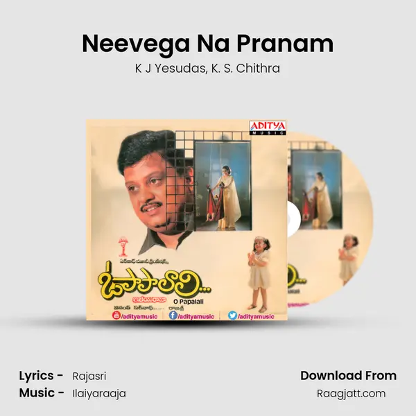 Neevega Na Pranam - K J Yesudas album cover 