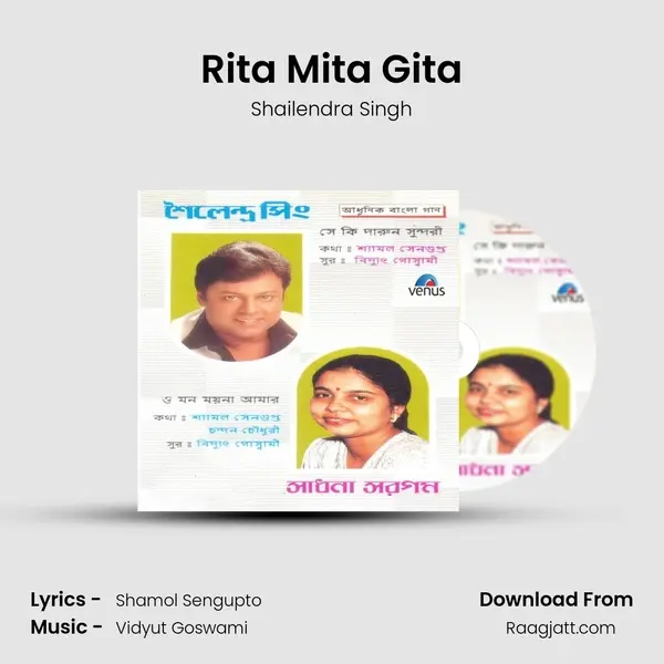 Rita Mita Gita mp3 song