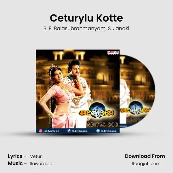 Ceturylu Kotte - S. P. Balasubrahmanyam mp3 song