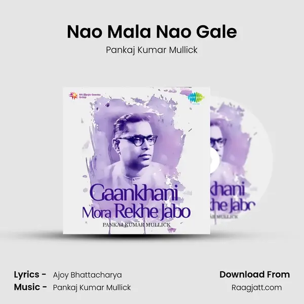 Nao Mala Nao Gale - Pankaj Kumar Mullick album cover 