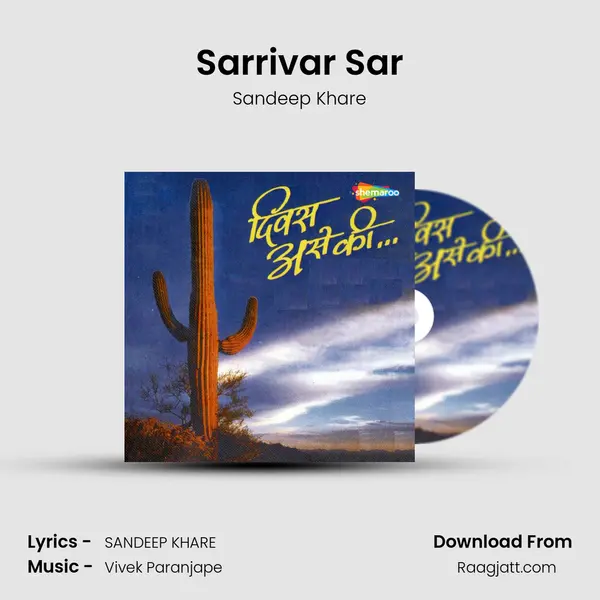 Sarrivar Sar mp3 song