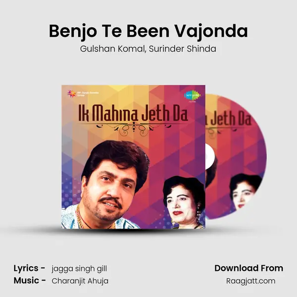 Benjo Te Been Vajonda mp3 song