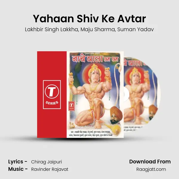 Yahaan Shiv Ke Avtar mp3 song