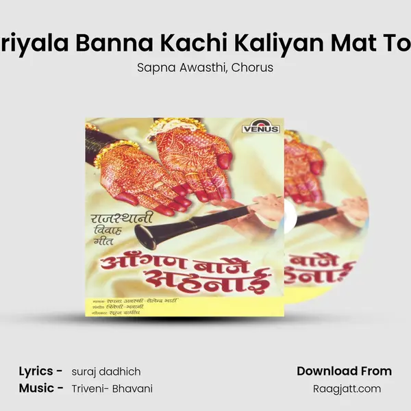 Hariyala Banna Kachi Kaliyan Mat Todo mp3 song