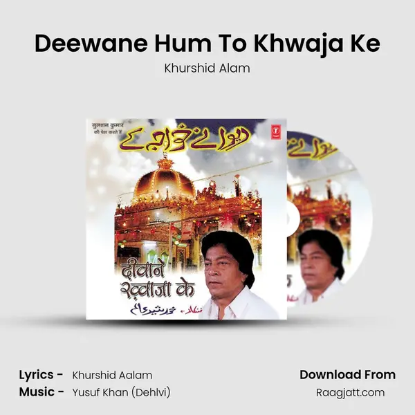 Deewane Hum To Khwaja Ke mp3 song