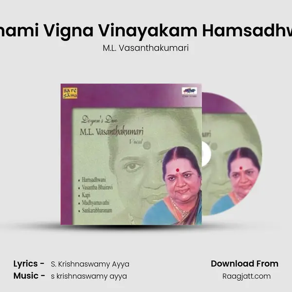 Namami Vigna Vinayakam Hamsadhwani mp3 song