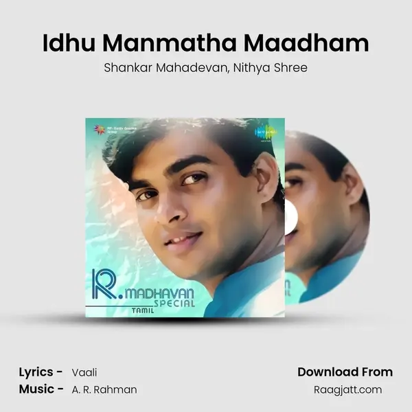 Idhu Manmatha Maadham mp3 song