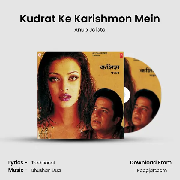 Kudrat Ke Karishmon Mein - Anup Jalota album cover 