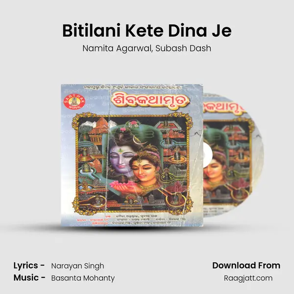 Bitilani Kete Dina Je - Namita Agarwal album cover 