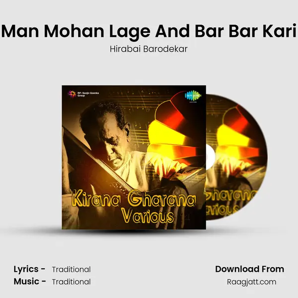 Man Mohan Lage And Bar Bar Kari mp3 song