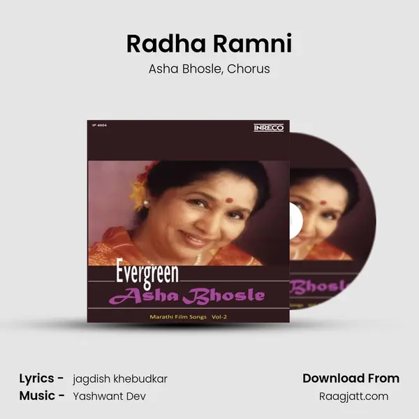 Radha Ramni mp3 song