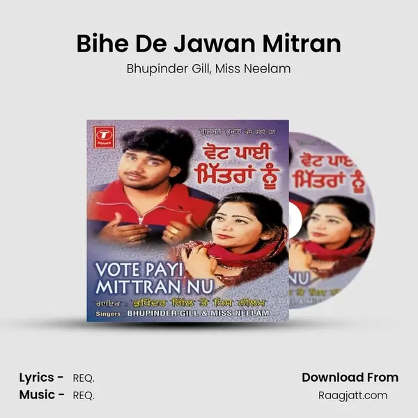 Bihe De Jawan Mitran mp3 song