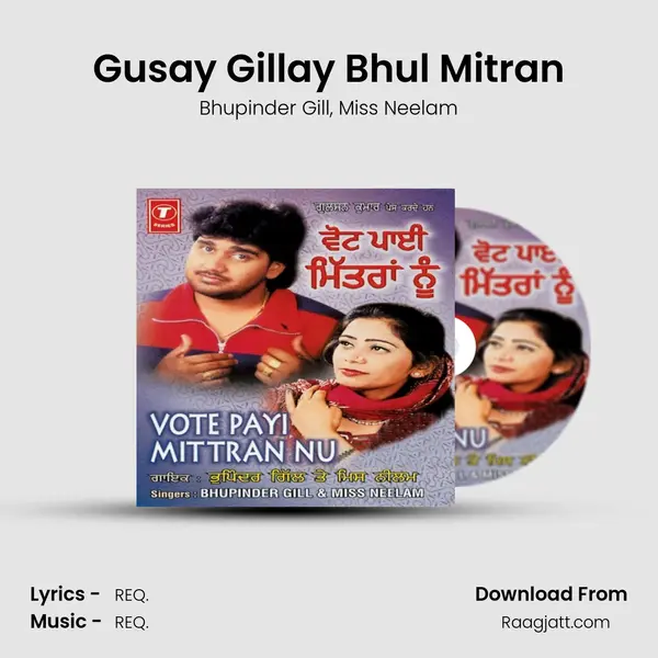 Gusay Gillay Bhul Mitran mp3 song