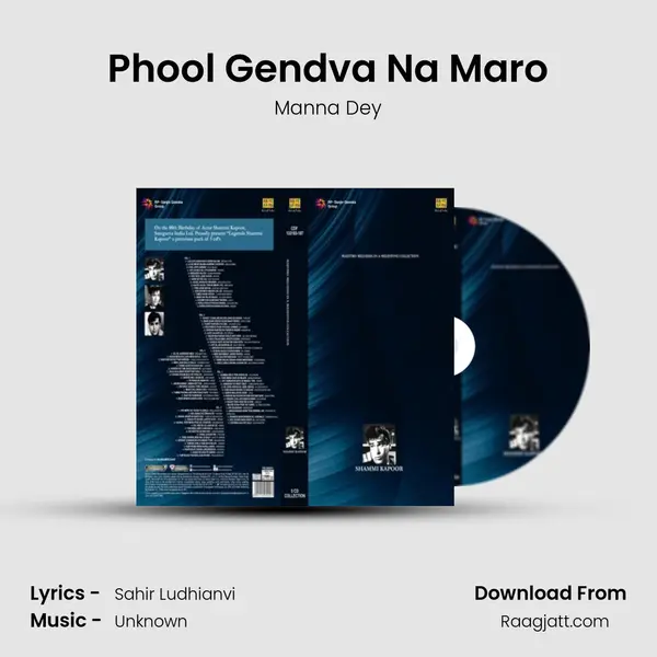 Phool Gendva Na Maro - Manna Dey mp3 song