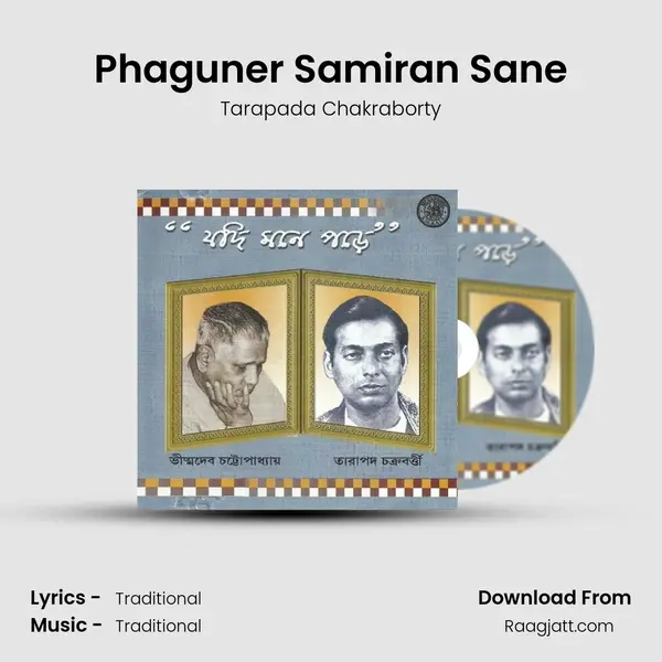 Phaguner Samiran Sane mp3 song