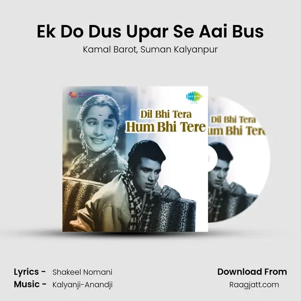 Ek Do Dus Upar Se Aai Bus mp3 song