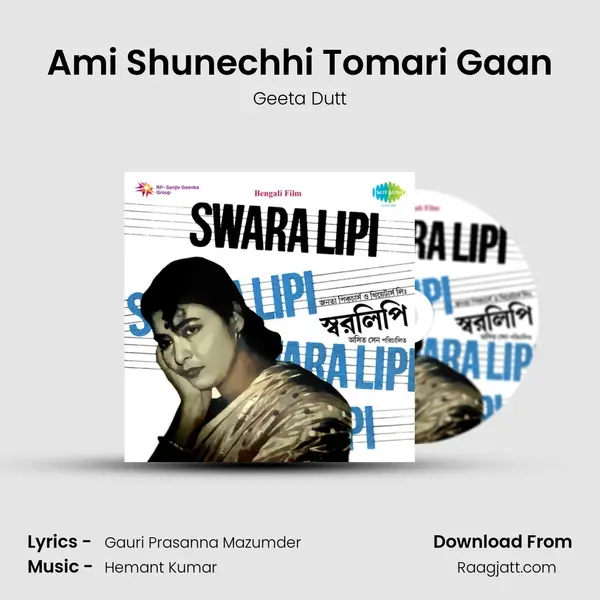 Ami Shunechhi Tomari Gaan - Geeta Dutt album cover 