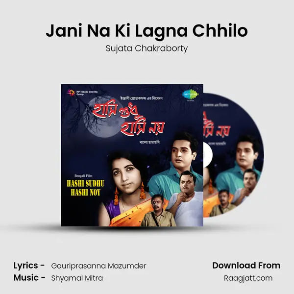 Jani Na Ki Lagna Chhilo mp3 song