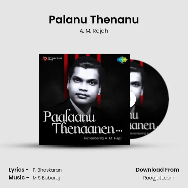 Palanu Thenanu - A. M. Rajah album cover 