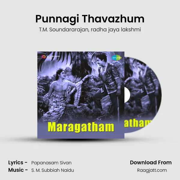 Punnagi Thavazhum - T.M. Soundararajan album cover 