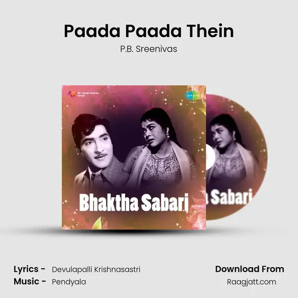 Paada Paada Thein - P.B. Sreenivas album cover 