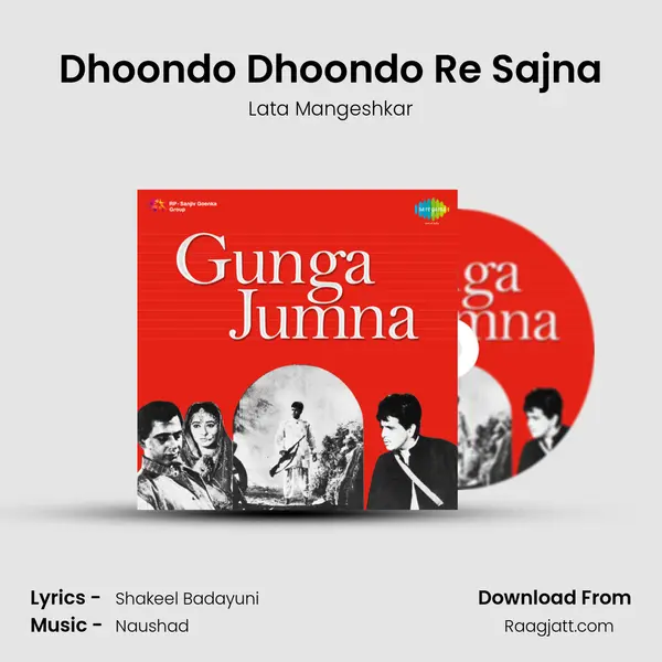 Dhoondo Dhoondo Re Sajna - Lata Mangeshkar mp3 song