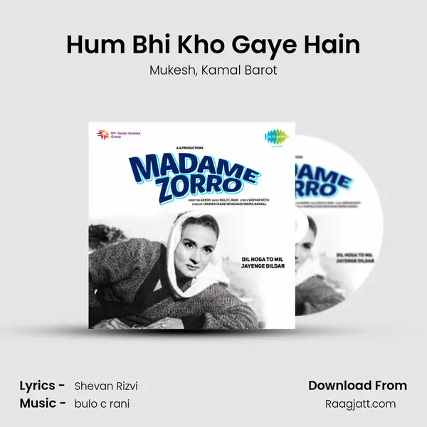 Hum Bhi Kho Gaye Hain mp3 song