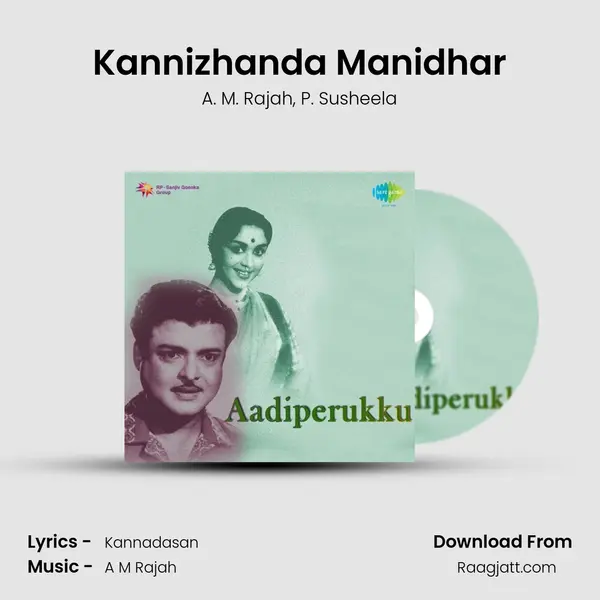 Kannizhanda Manidhar - A. M. Rajah album cover 