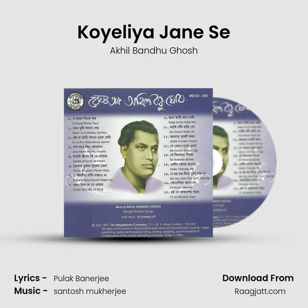 Koyeliya Jane Se mp3 song