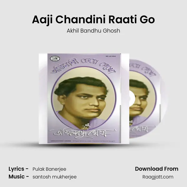 Aaji Chandini Raati Go mp3 song